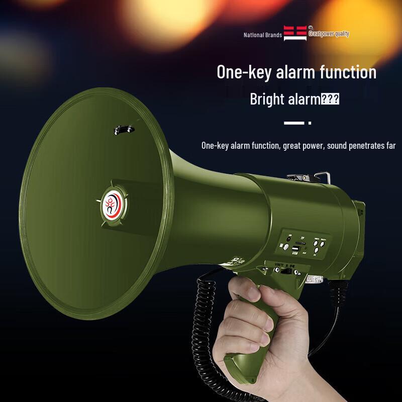 Leigongwang CR-87 50W Handheld Megaphone CN plug (adapter included)