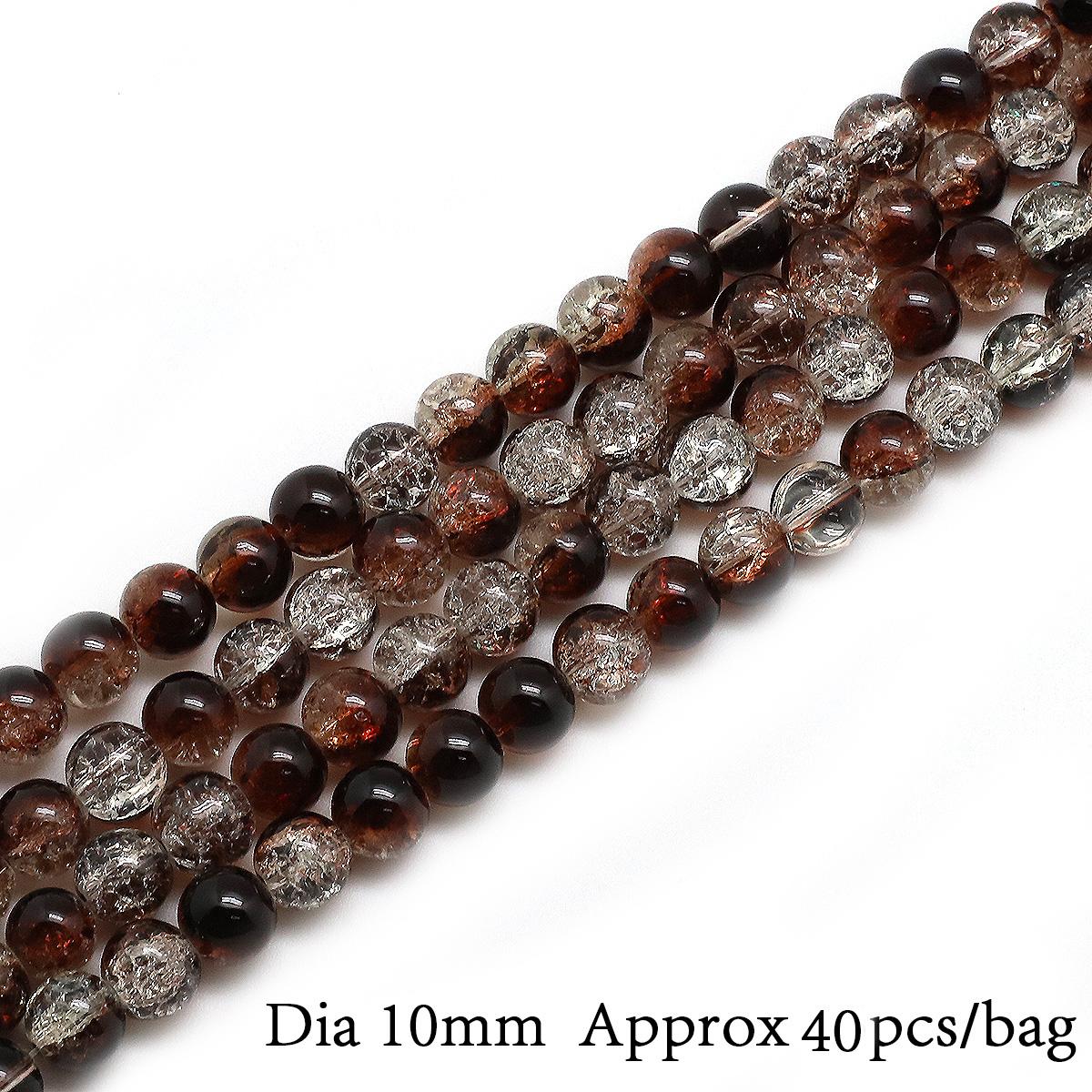 

4/6/8/10 мм цветные круглые стеклянные бусины с кракле для изготовления ювелирных изделий DIY браслет ожерелье 10mm 40pcs коричневый