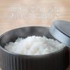 CtoC JAPAN Select Ohitsu (Japanese rice container) for single-person households, microwave-safe, 1.5-cup capacity, black, 900cc capacity, 17.3cm x 6.