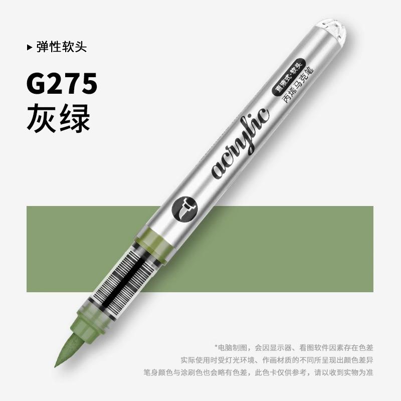 GRASP 120/1 Colors Acrylic Paint Pens Markers Brush Tip Paint Markers for Rock Painting Wood Stone,Christmas DIY Art Supplies