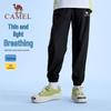 Kids' Quick-Dry Ice-Feel Anti-Mosquito Sport Casual Pants