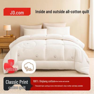 Jingdong Zhizao 100% Xinjiang Cotton Winter Quilt