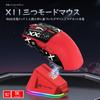 ATTACK SHARK X11 Gaming Mouse Wireless 63g 22000DPI Charging Dock Included Tape Included Up To 65 Hours of Operation Certified 2.4g/Bluetooth/USB-C