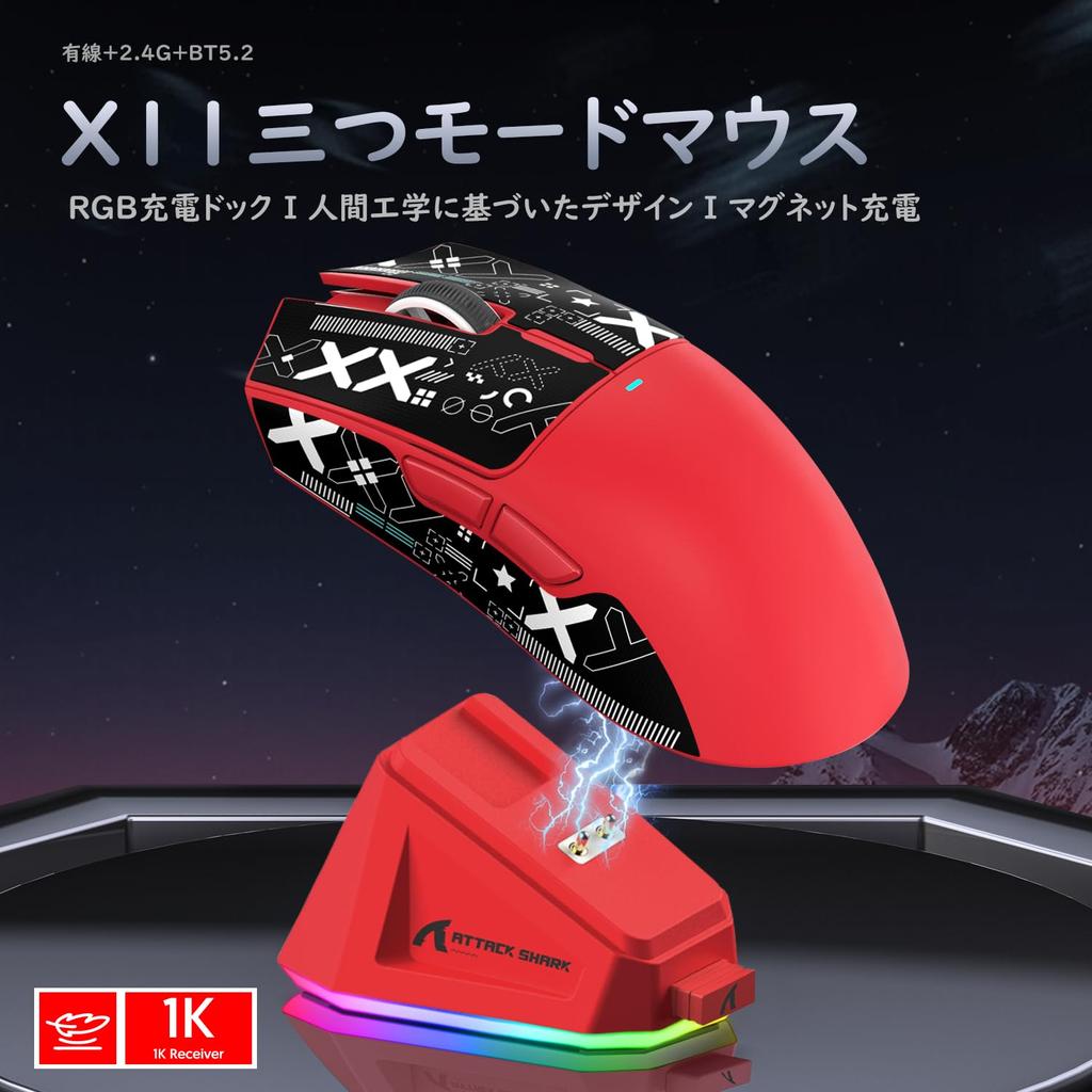 ATTACK SHARK X11 Gaming Mouse Wireless 63g 22000DPI Charging Dock Included Tape Included Up To 65 Hours of Operation Certified 2.4g/Bluetooth/USB-C