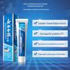 Yunnan Baiyao Dual-Effect & Mint Toothpaste Set