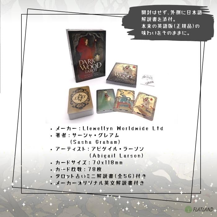 Dark Wood Tarot Reading Japanese Instruction Manual Authentic 78 Tarot Witch Tarot, Instructions, Included, Tarot, Cards,