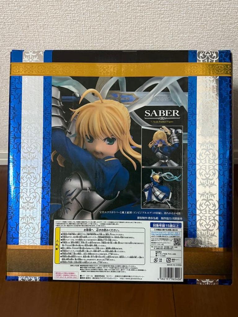 [USED] Saber: Sword of Promised Victory 1/8 Scale Figure