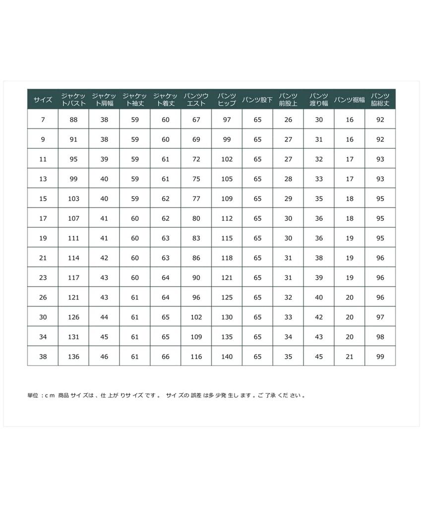 Pant Suit Pant Suit Jacket Tapered and Horizontal Stretch Rispy Plain Black 15 [Nissen] [Ladies Suit] (Tailored + Quarter-length Pants) (Vertical