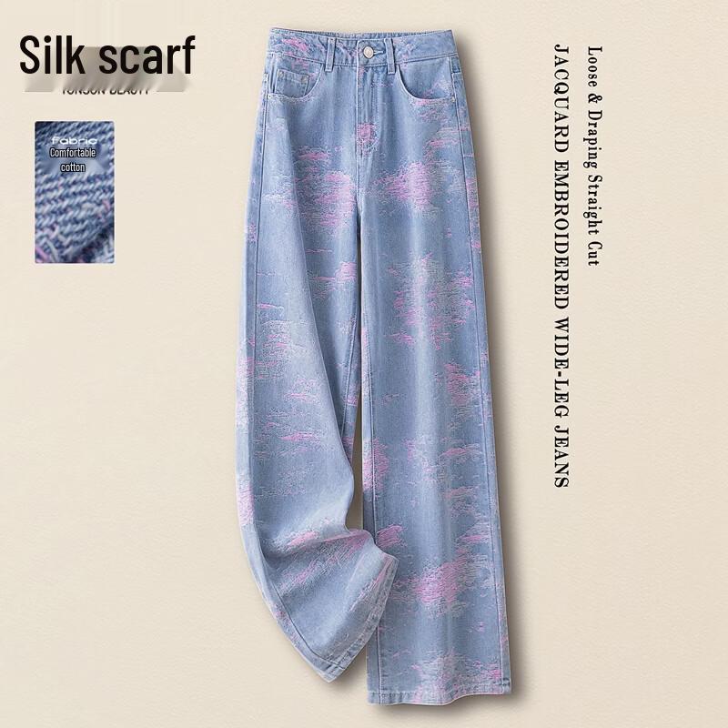 Женские джинсы Silkbay с высокой талией, стираные, широкие XL