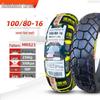 Road Tire Series: Sizes 70-150 for 14-19 Inch Wheels