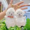 Cute Fluffy White Plush Sheep Keychain Soft Bell Backpack Pendant Gift For Kids Friends