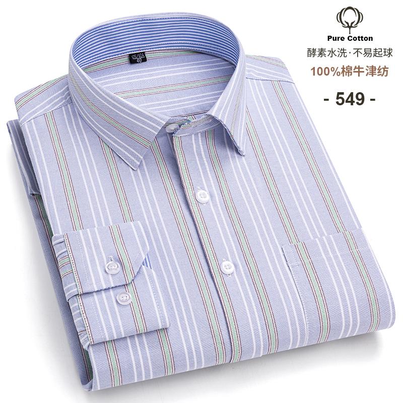 Men's Social Shirts Long Sleeve 100%Pure Cotton Oxford Buttoned Plaid Formal Male Casual Clothes Oversized Shirt 6XL 7XL