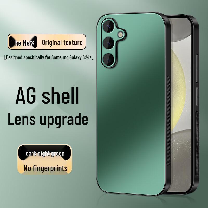 Shangsu AG Frosted Full-Protection Phone Case for Samsung Galaxy S Series