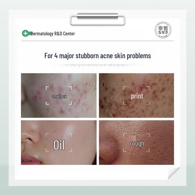 

Naseki Japanese Facial Treatment Masks