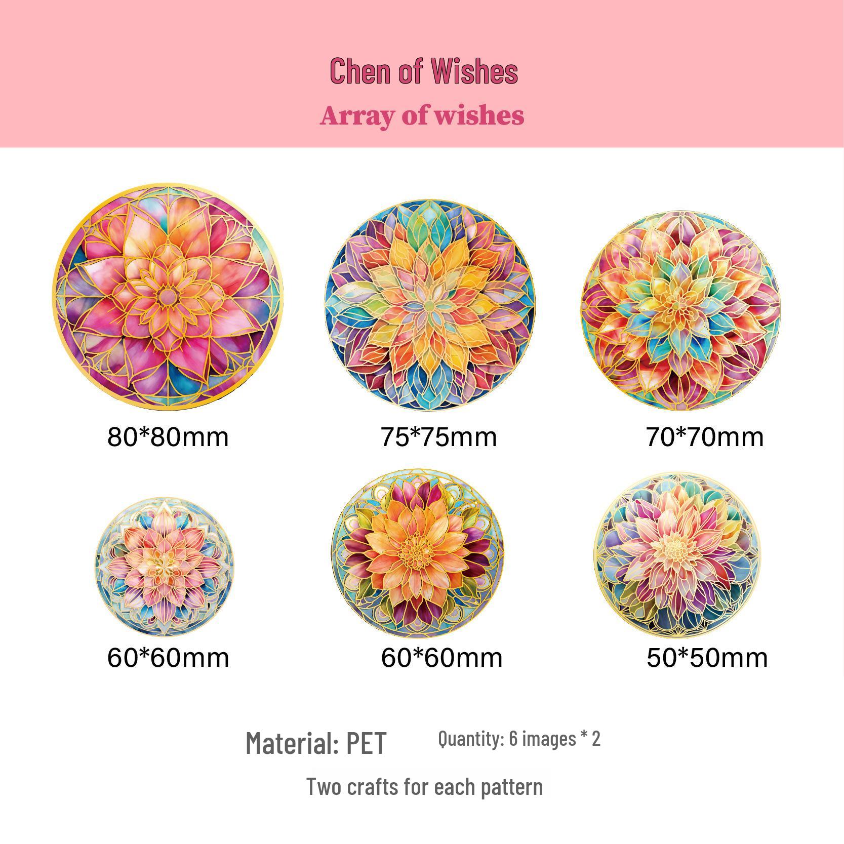RetroStory Glazed Mandala PET Sticker Pack for DIY Journals 98*132mm