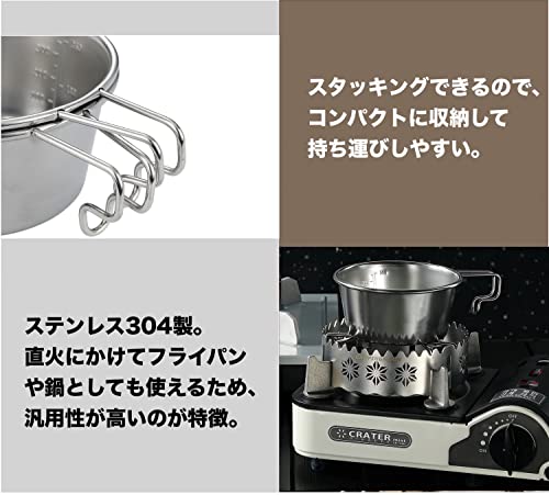 NANGOGEAR (Nanko Camping Gear) Deep Sierra Cup, Stainless Steel #450, 3-Piece Set, with Storage Case, 18-8 Stainless Steel, 21120 (S-360-3P+B)