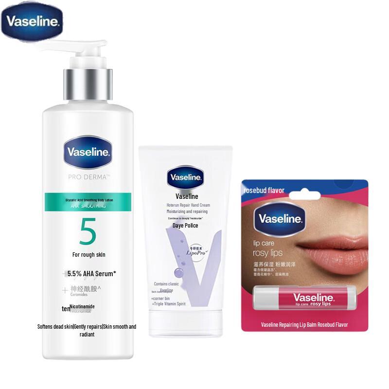 Vaseline Skincare Gift Set (3-Piece)