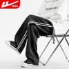 Warrior Men's Loose Straight Leg Casual Sport Pants