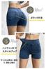 VEROMAN Short Gym Denim Size Leggings, Pants, Training, Yoga, Style, Ppi-lef085 (Blue, S)