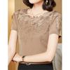 Women's Summer Lace Blouse with Rhinestone Embellishments and Embroidery: Short-Sleeve, Solid-Color, Elegant, and Flattering T-Shirt