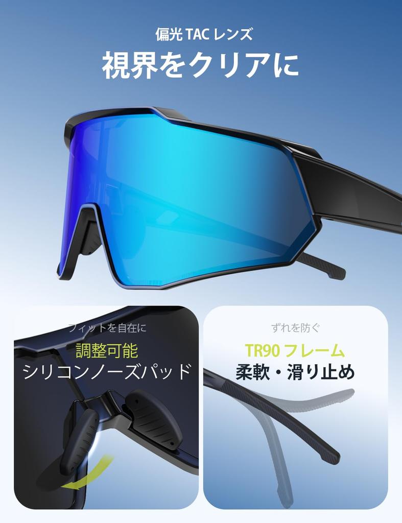 [Ewrdoliy] Polarized Sunglasses, Sports Sunglasses, Cycling Sunglasses, Ultralight, UV400, Prescription Polarized Lenses, Unisex, for