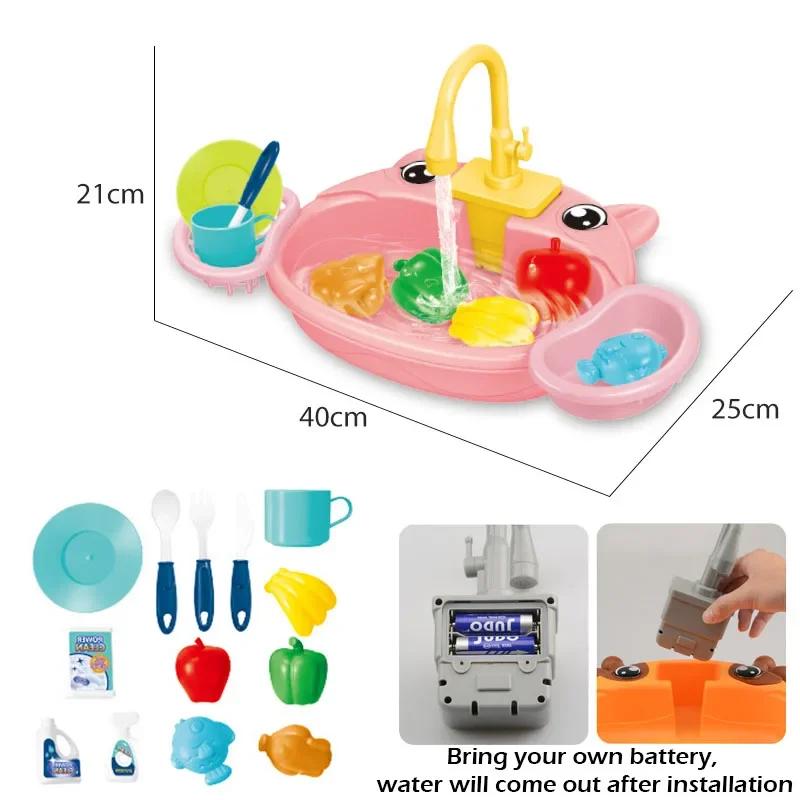 Non-Toxic Children'S Play Kitchen Toys Water Pretend Play House Kids Can Drain Wash Basin Sink Kids Kitchen Set Toy For Children Gifts
