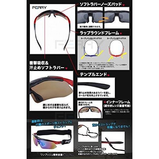FERRY Polarized Lens Sports Sunglasses Full Set 5 Replacement Lenses Unisex 7 Colors