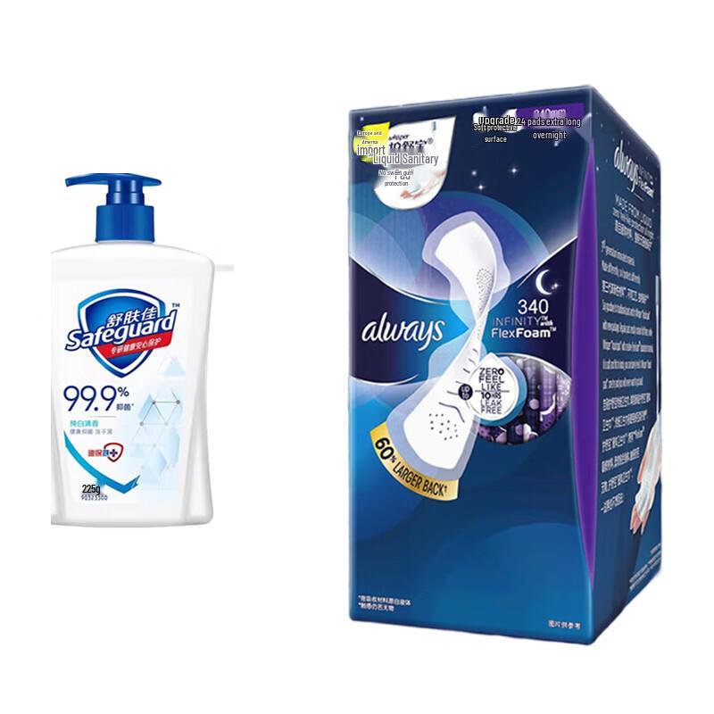 

Safeguard Antibacterial Hand Wash & Whisper Liquid Night Pads Bundle