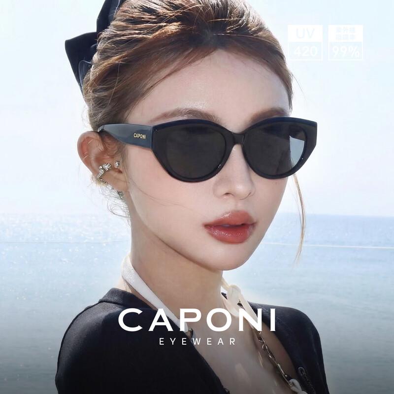 CAPONI Women s Retro Cat-Eye Polarized Sunglasses