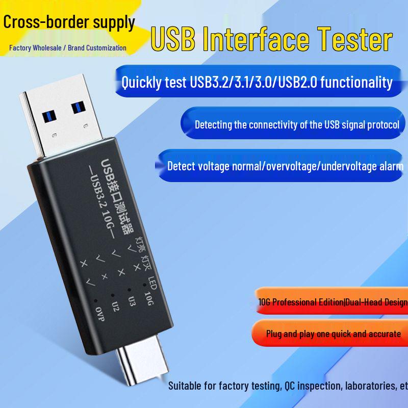 USB 3.0 Type-C Hub Tester 3.2: Fast Test for Current & Voltage