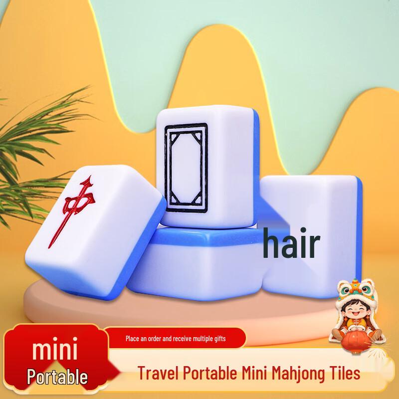 Portable Travel Mahjong Set