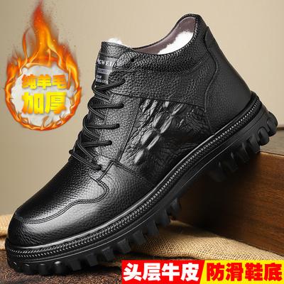 Winter Baumwollschuhe Herren neue lässige warme reine Wolle Herrenstiefel weiche Sohle verdickt Schnürschuh Rindsleder Krokodilmuster Papa-Schuhe