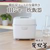 Mitsubishi Electric Rice Made In Suitable for Single Charcoal Cooking Pot Thick Variable Ultrasonic Chewy Moon White NJ-SE06F-W Cooker, 3.5-cup IH,