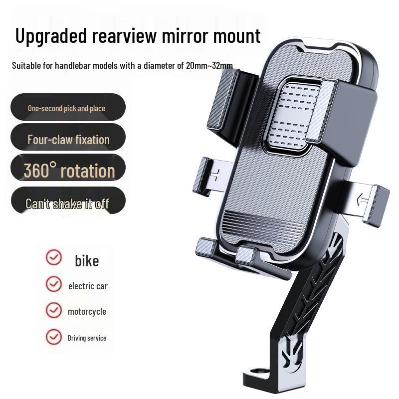 Electric Scooter & Motorcycle Phone Holder for Navigation