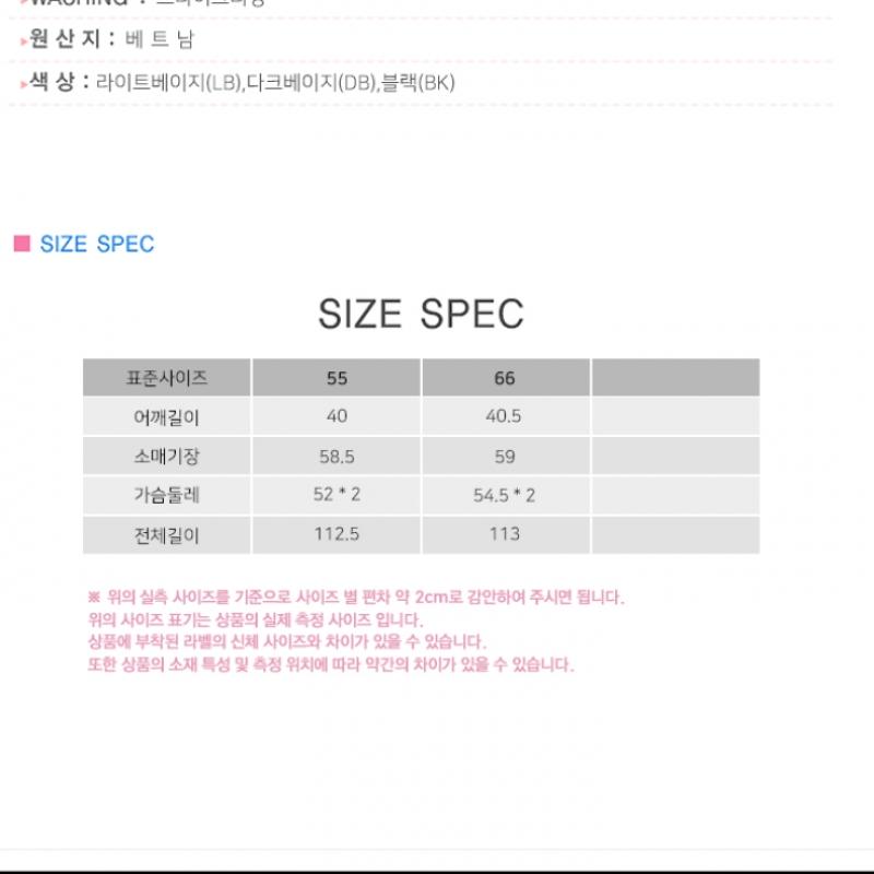  She S miSS  Hidden Single Button Mac Trench Coat  Price  538 000 Won 