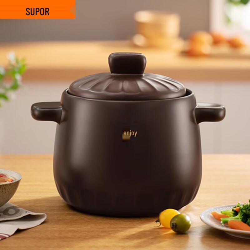 Supor 2.5L Spodumene Clay Pot Casserole