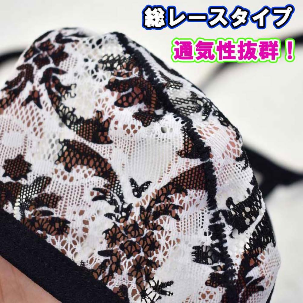 Lace Sexy Extreme Men's T-back G-string, Underwear, See-Through, (L, White)