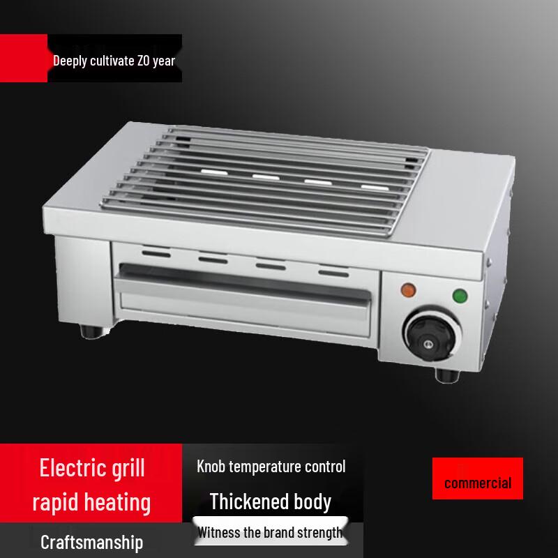 Beifu Smokeless Electric Indoor Grill ESK-2.4