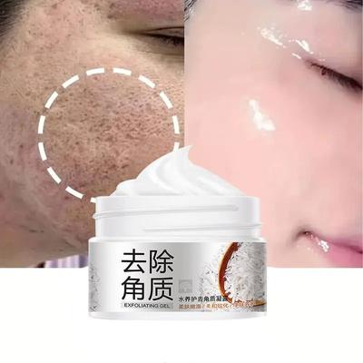 Deep Degassed Gel Scrub Smooth Moisturizing Skin Care Whitening Cream