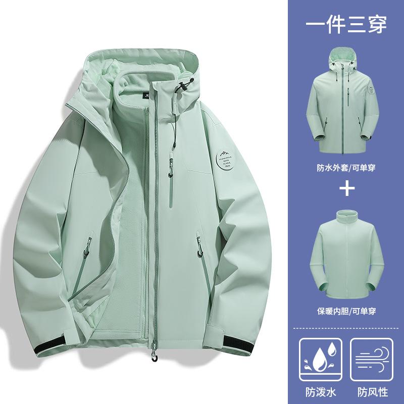 New king armor couple functional jacket men's and women's three-in-one group buying mountaineering suits