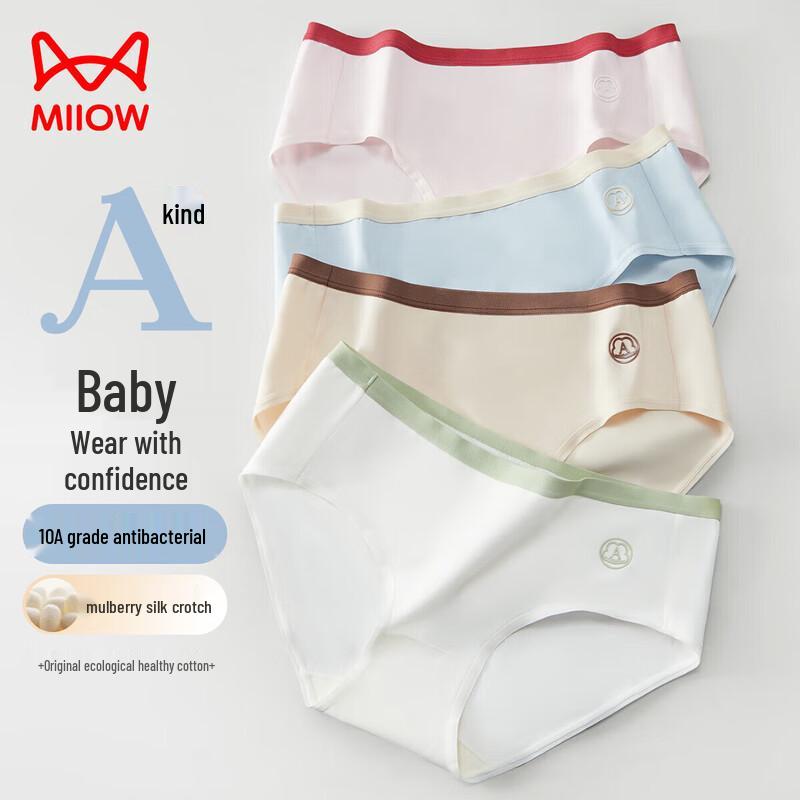 Maoren Women's Seamless Mid-Waist Underwear