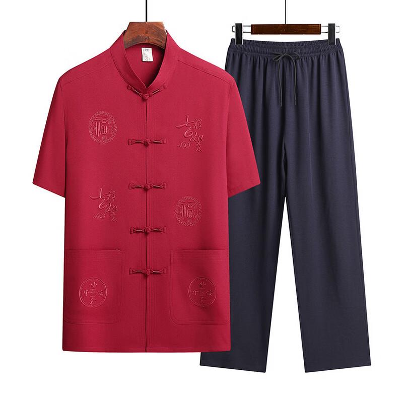 Men's New Chinese Style Tang Suit Set