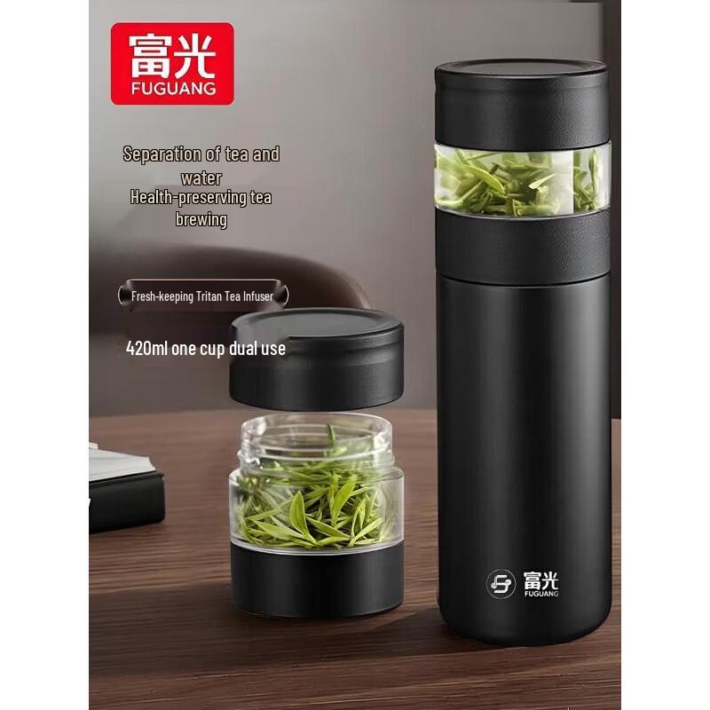 Fuguang Business Classic Insulated Mug