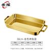 Stainless Steel Deep Baking Fish Pan