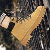 Nowe Męskie Klasyczne Jesienno-Zimowe Modne Wysokie Buty na Grubej Podeszwie do Skateboardingu Wygodne Miękkie Podeszwy Koszykarskie Sneakersy