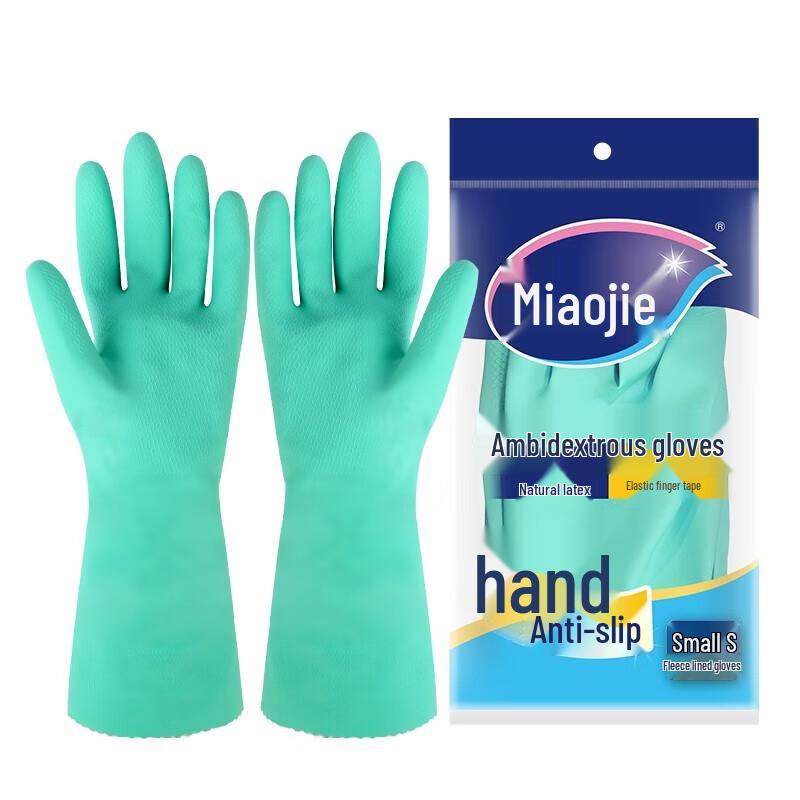 MiaoJie Flocked Rubber Dishwashing Gloves