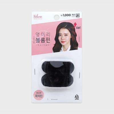 Hair Volume Pin (2 Pieces)