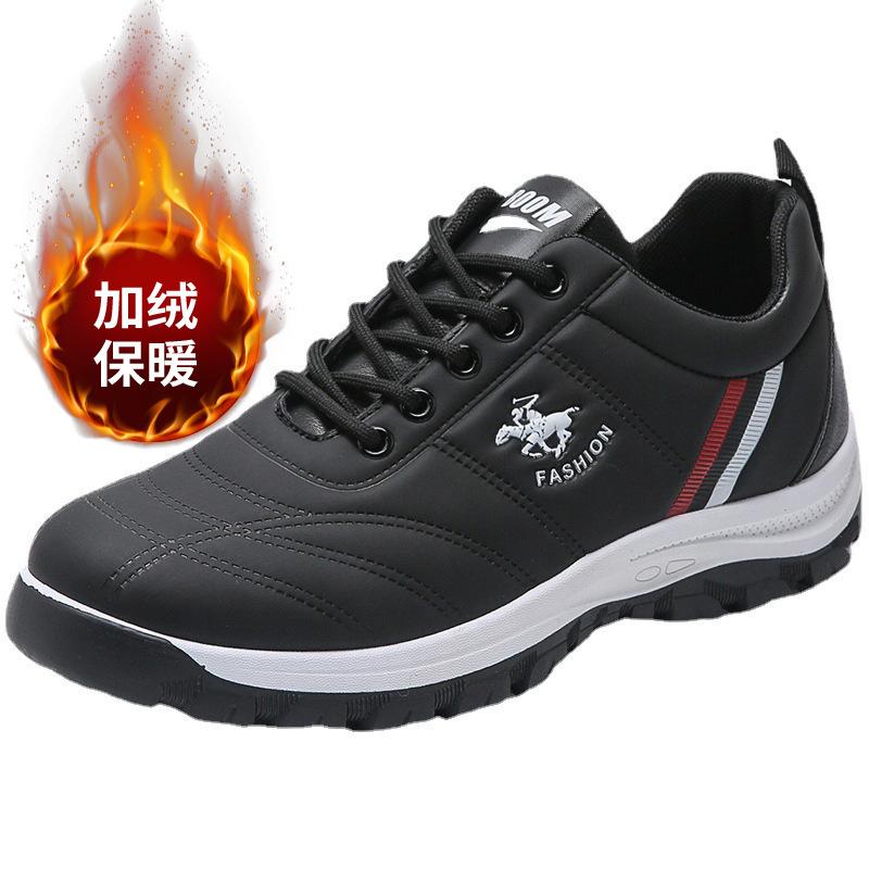 Men's Shoes Autumn New Casual Shoes Comfortable Casual Shoes Fashion Trendy and Light Sports Shoes