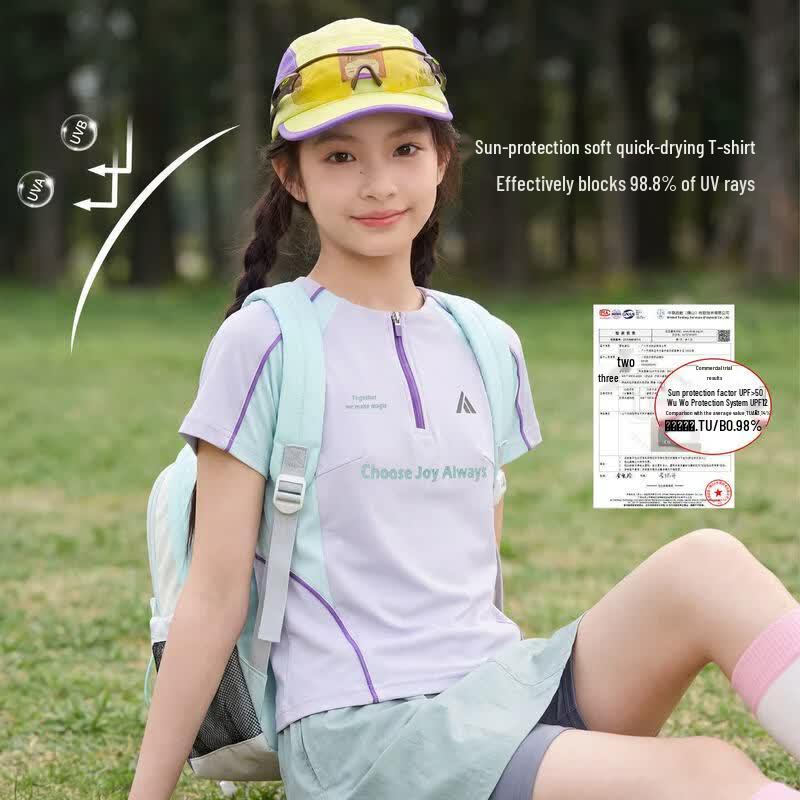 Moonkids Girls Quick-Dry Short Sleeve Sports Set 160