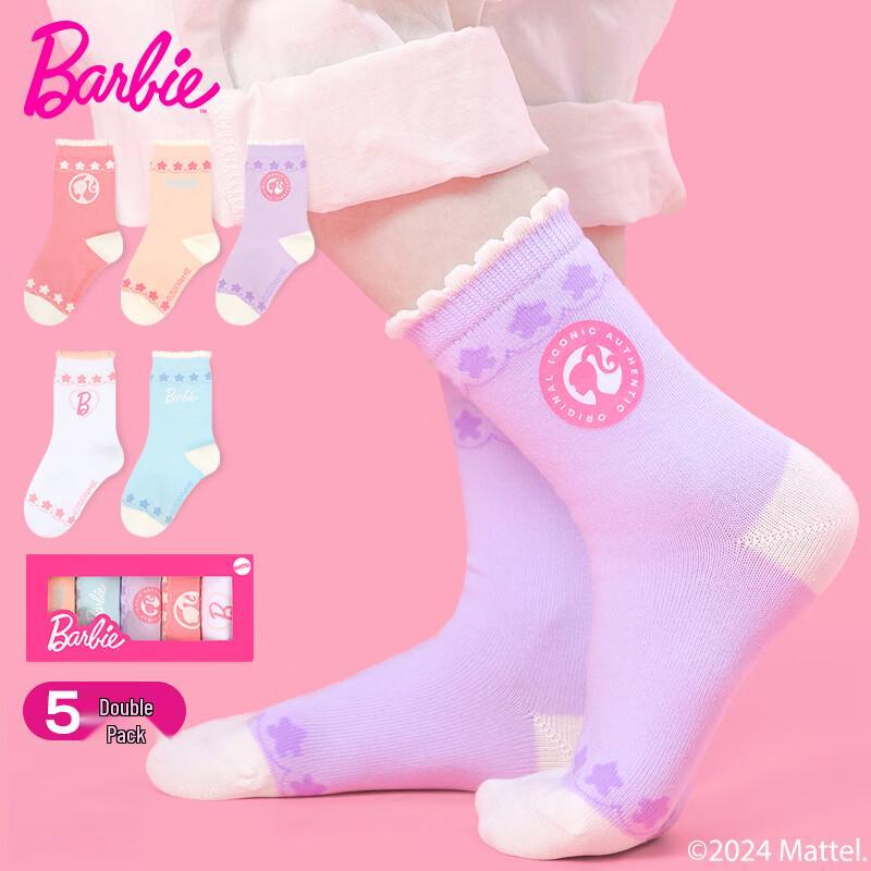 Хлопковые носки средней длины для девочек Barbie 20-22